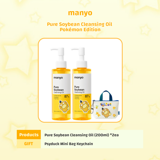 ma:nyo Pure Soybean Cleansing Oil Deep Clean 200ml 1+1 Set