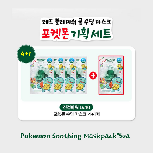 Dr.G Red Blemish Cool Soothing Mask Special Set (5 Sheets)