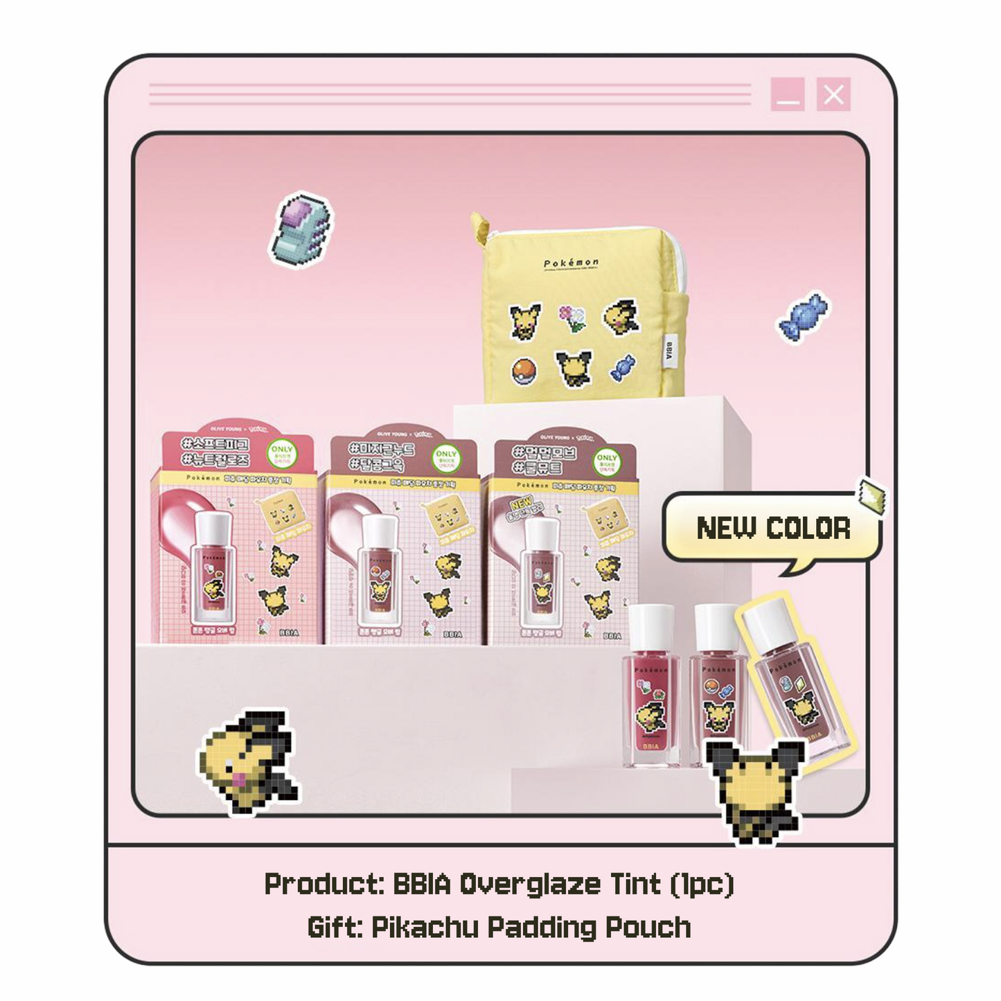 BBIA Over Glaze Pokémon Edition - 18 Mulberry Syrup