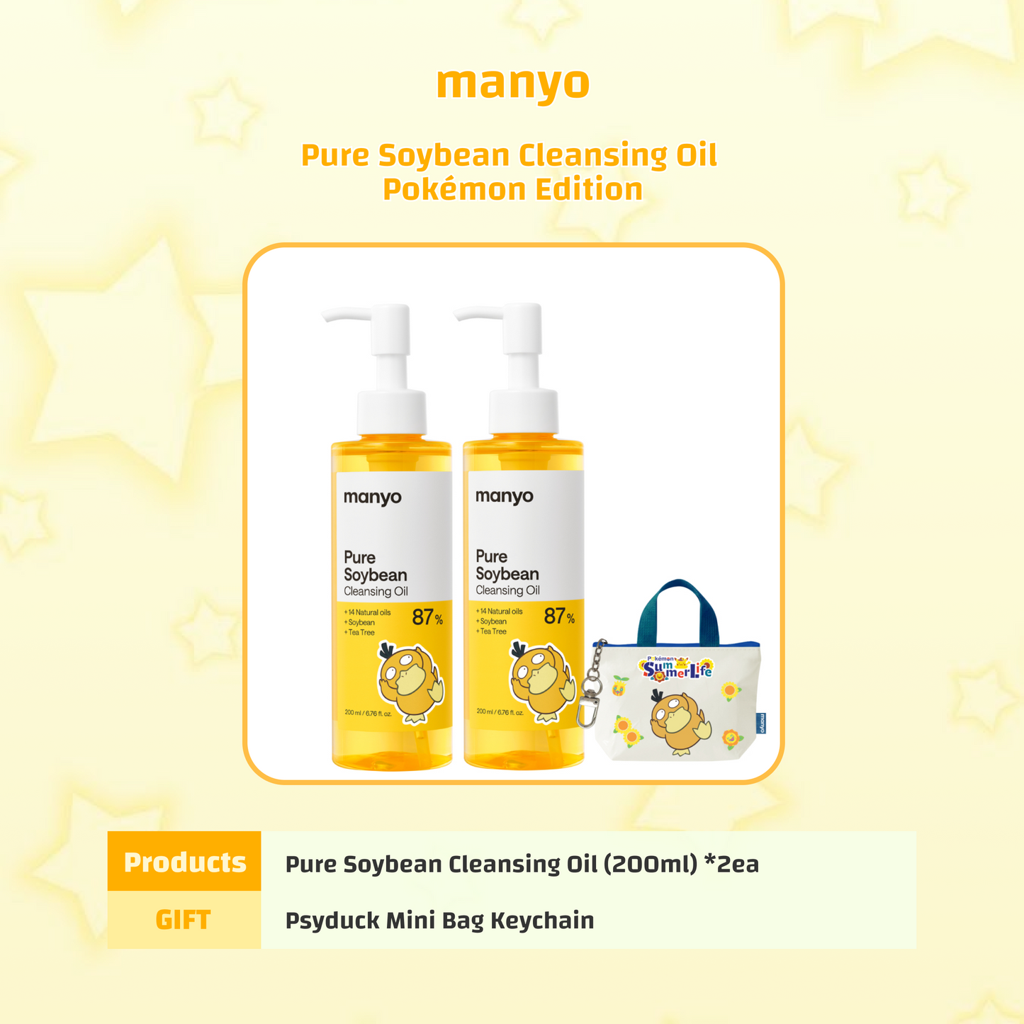 ma:nyo Pure Soybean Cleansing Oil Deep Clean 200ml 1+1 Set