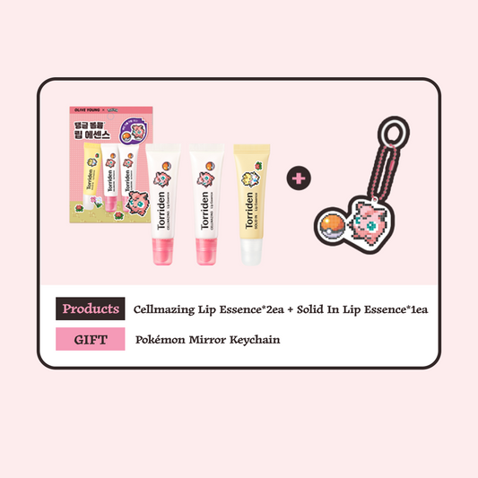 Torriden CELLMAZING Collagen Volume Lip Essence 11ml 2+1 Set