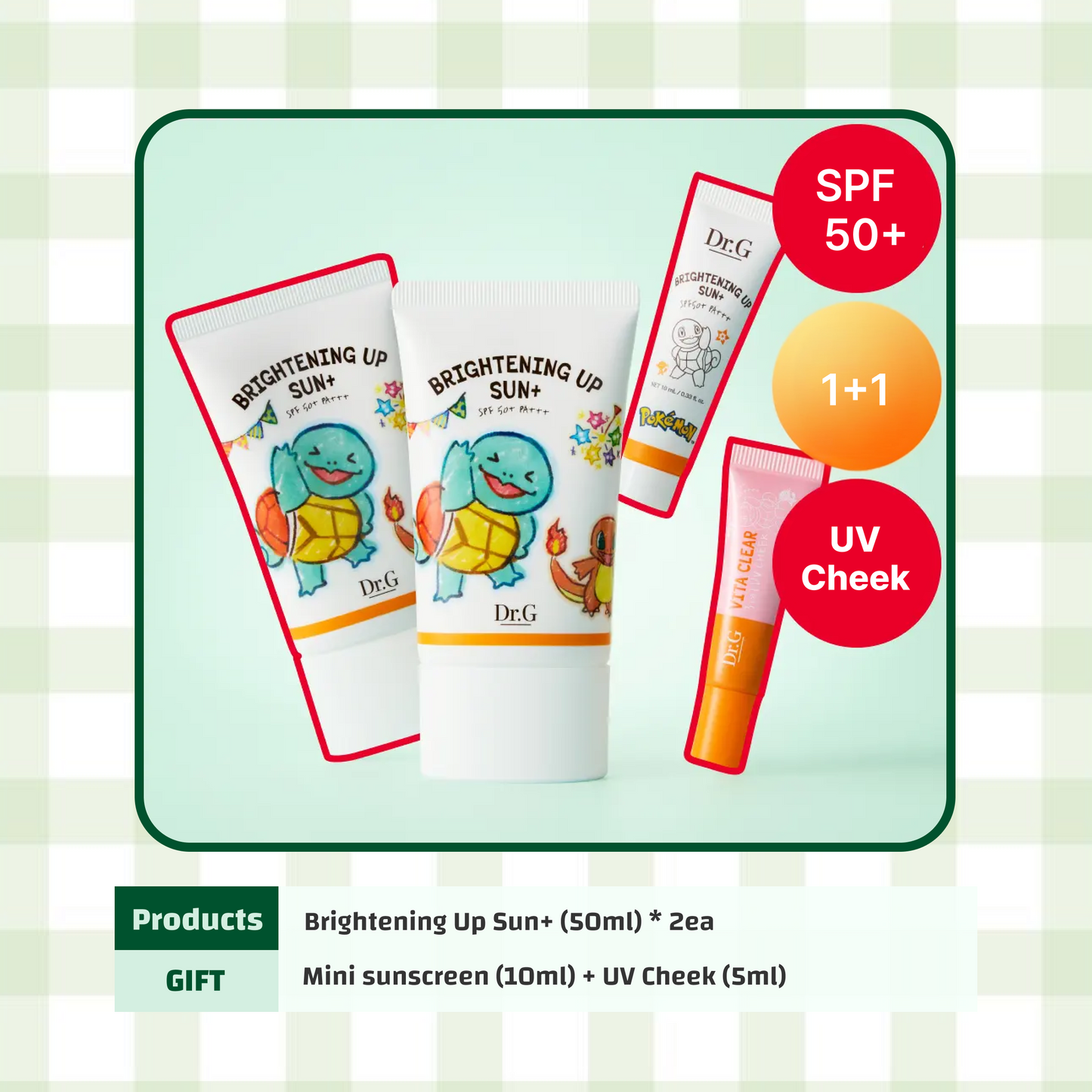 Dr.G Brightening Up Sun+ 1+1 Set