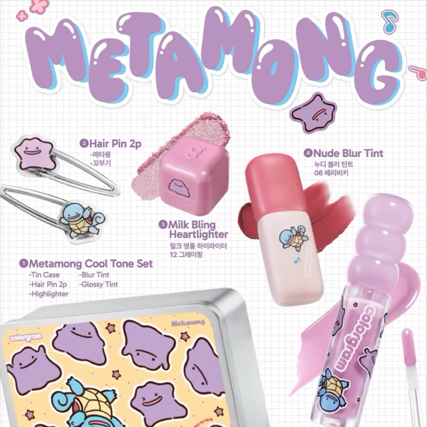 Colorgram Nudy Blur Tint Ditto Set (Warm/Cool) Pokémon Edition