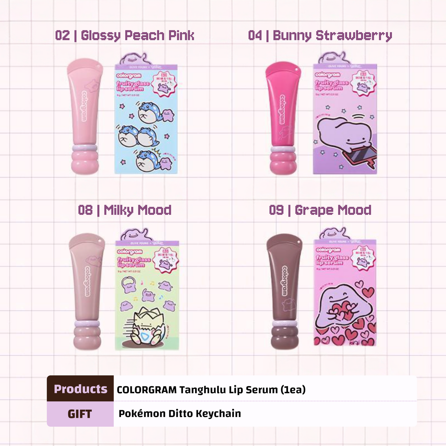 Colorgram Tanghulu Lip Serum Pokémon Edition